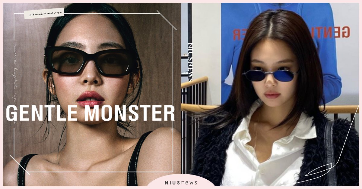 GENTLE MONSTERｘJENNIE聯名台灣可買！一進站人間香奈兒私訊勸敗 JENNIE、GENTLE MONSTER、聯名、Jentle Home、墨鏡、眼鏡鏈