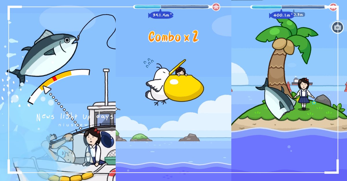 舒壓手遊《抱緊大根的女高中生》推續作！《金槍魚GO》讓少女化身飛魚環遊世界 手遊、金槍魚GO、抱緊大根的女高中生、舒壓手遊、環遊世界