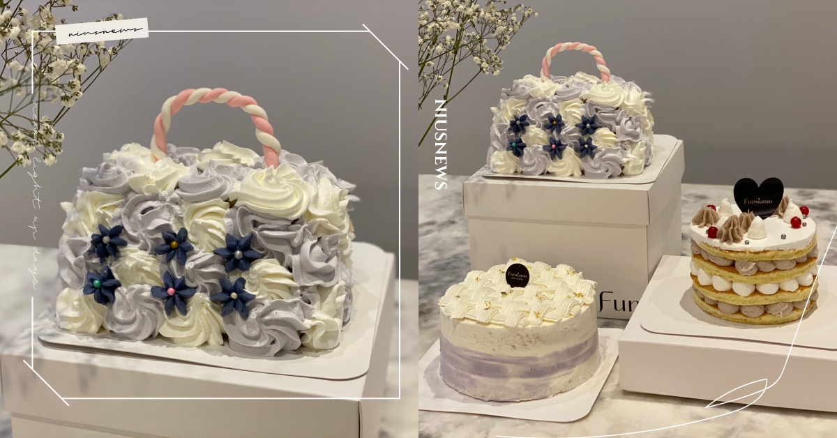 呼叫芋泥控！Funsiamo母親節手作蛋糕3選，送一款限量精品包給媽媽吧 母親節蛋糕、Funsiamo玩美烘焙體驗、Funsiamo、手做甜點、烘焙教室、芋見幸福鮮奶油蛋糕、蘊芋、芋香織