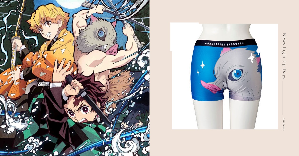 屁屁之呼吸！《鬼滅之刃》主角群內褲新品偷藏角色彩蛋，轉身驚見超大伊之助山豬頭！ 鬼滅之刃、BANDAI、內褲、平口四角褲、竃門炭治郎