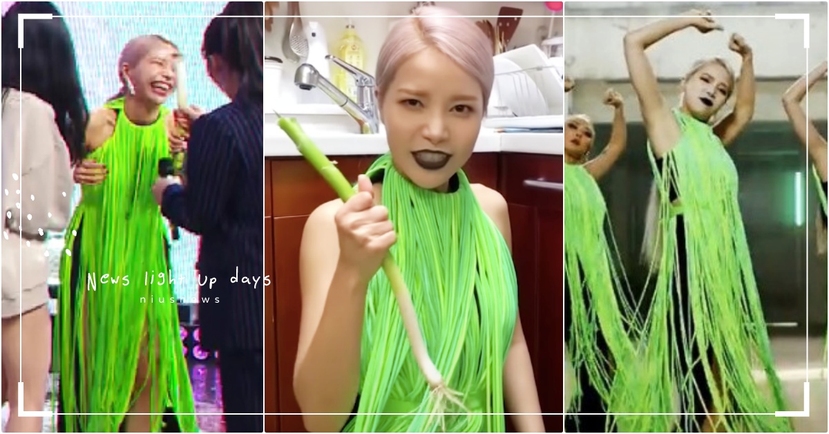 MAMAMOO頌樂穿「鮮綠大蔥裝」打歌！Apink超有梗舉動瘋傳，成員：娜恩買的 MAMAMOO頌樂、頌樂SOLO、頌樂出道、Apink、Apink回歸