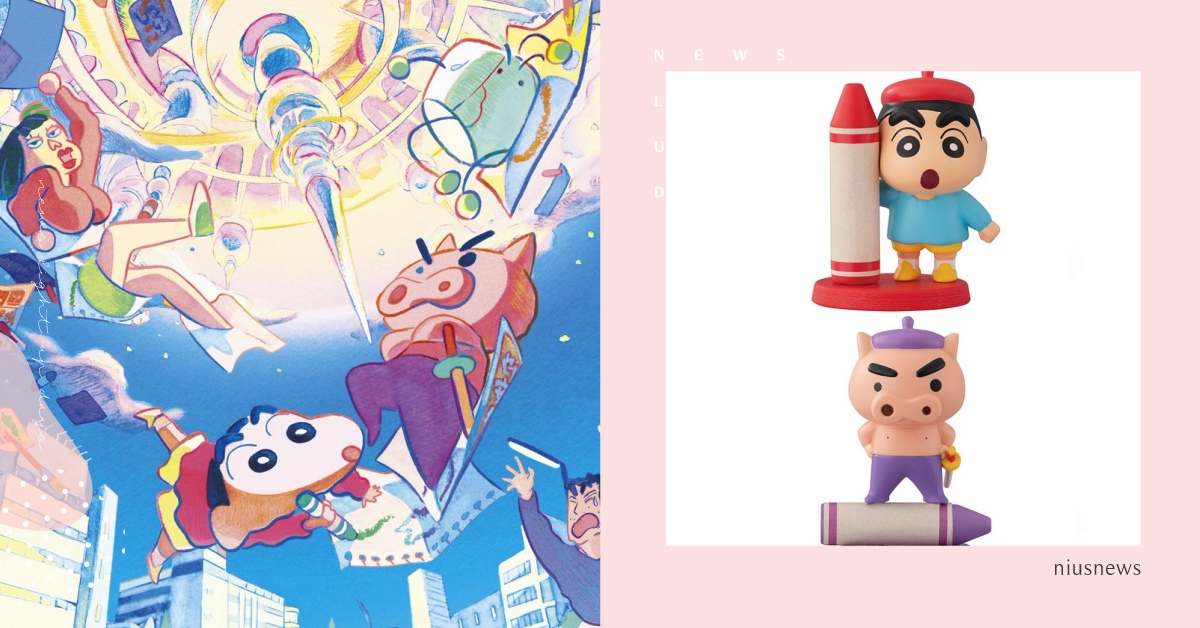 《蠟筆小新》劇場版紀念扭蛋登場！跟春日部防衛隊、肥嘟嘟左衛門用彩色蠟筆拯救世界！ 蠟筆小新、劇場版、蠟筆小新：激戰！塗鴉王國和四位勇士、春日部防衛隊、阿呆、正男、妮妮、肥嘟嘟左衛門、風間、野原新之助、BANDAI、GASHAPON