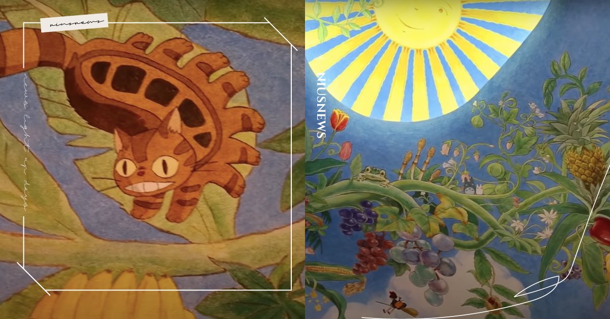 「吉卜力美術館」在家線上逛！日本三鷹之森公開「休館中特別企劃影片」曝光美麗壁畫 日本、東京、吉卜力動畫、三鷹之森、吉卜力美術館、休館特別企劃