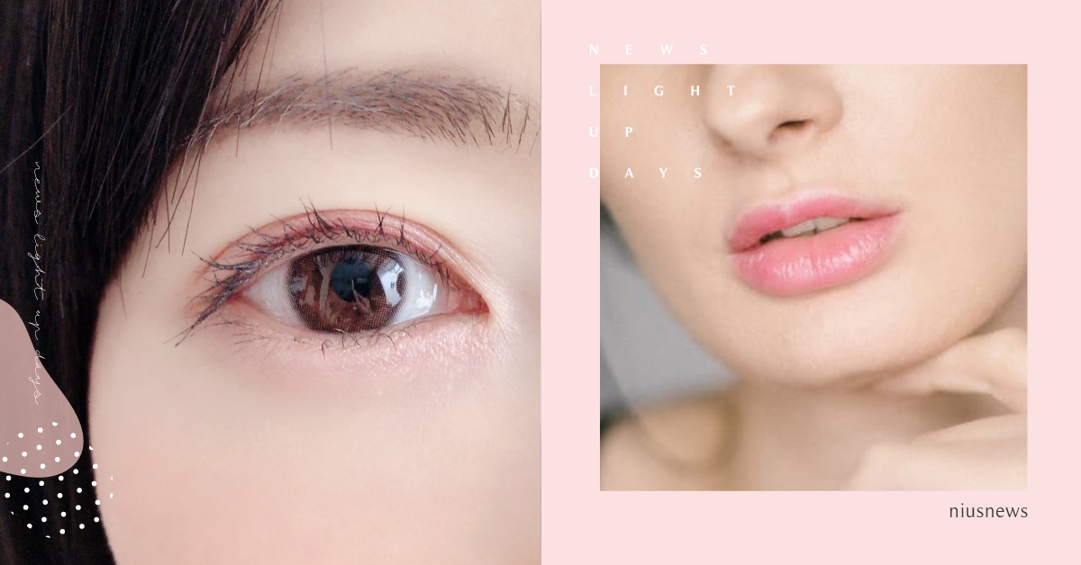 戀愛可以持續到天長地久？鎖定「櫻花唇x桃花眼」打造自帶濾鏡的美麗臉蛋當然很可以！ 戀愛可以持續到天長地久、戀愛、眼睛、唇、醫學美容