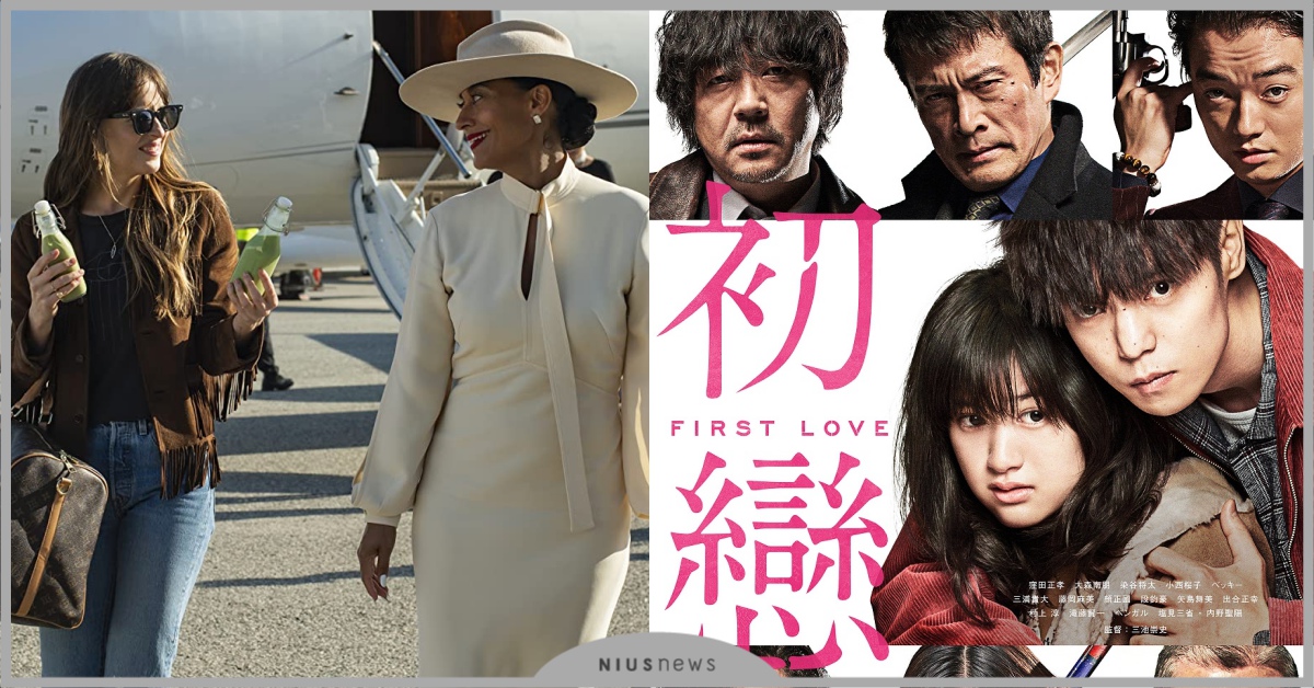 5/4新片速報：美麗又暴力的純愛之作！窪田正孝×大森南朋《初戀》重磅登場！ 初戀、金都、觸不到的愛、天后小助理、電影