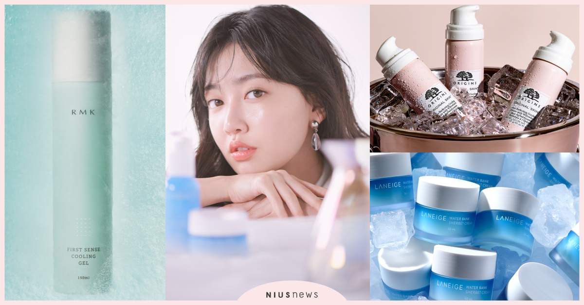 擦起來涼涼的好舒服！夏日限定「降溫系美妝」清單必收下，幫肌膚消暑退火還能縮毛孔 品木宣言、降溫系美妝、天生麗質粉美肌涼感妝前慕斯、蘭芝