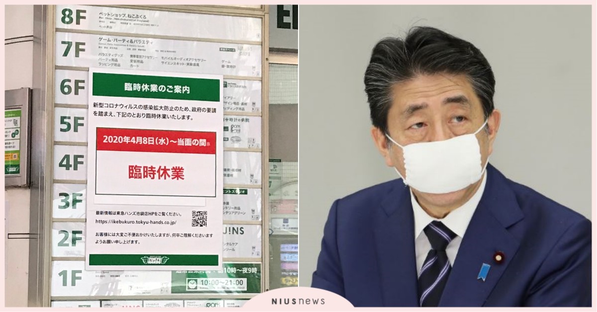 【東京直擊】勢必延期的緊急事態宣言！浮出檯面的防疫3大問題！ 新冠肺炎、日本、東京、緊急事態宣言、社交距離