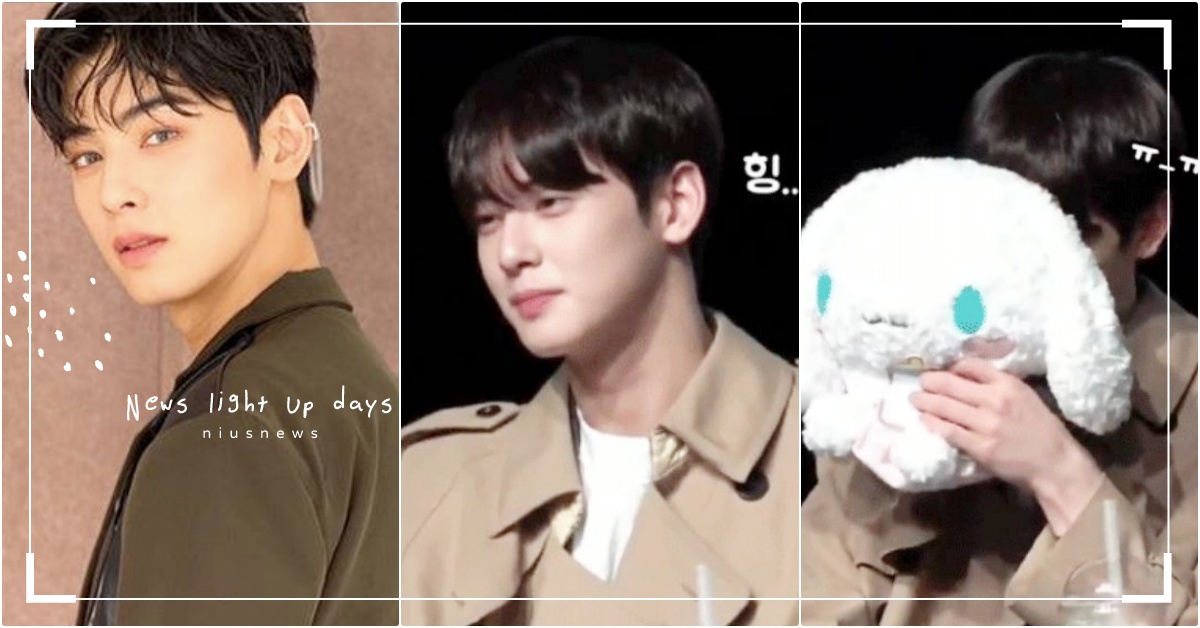 粉絲簽售會自白：我換本命了！「車銀優」一聽超難過，真正原因公開讓男神崩潰啦 韓星簽售會、粉絲簽售會、車銀優、車銀優簽售、車銀優飯拍、ASTRO簽售會