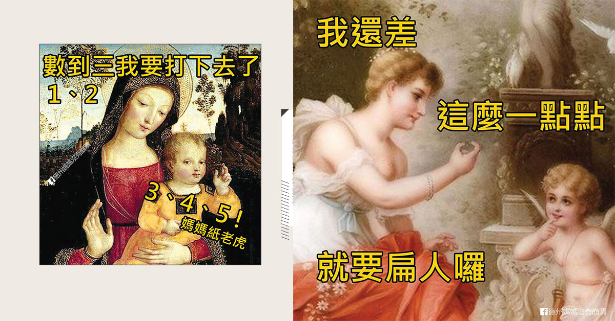 手跟棍子先放下！今天是「國際不打小孩日」 親子妞、國際不打小孩日、愛的教育、恐懼、虐兒、打小孩、哭