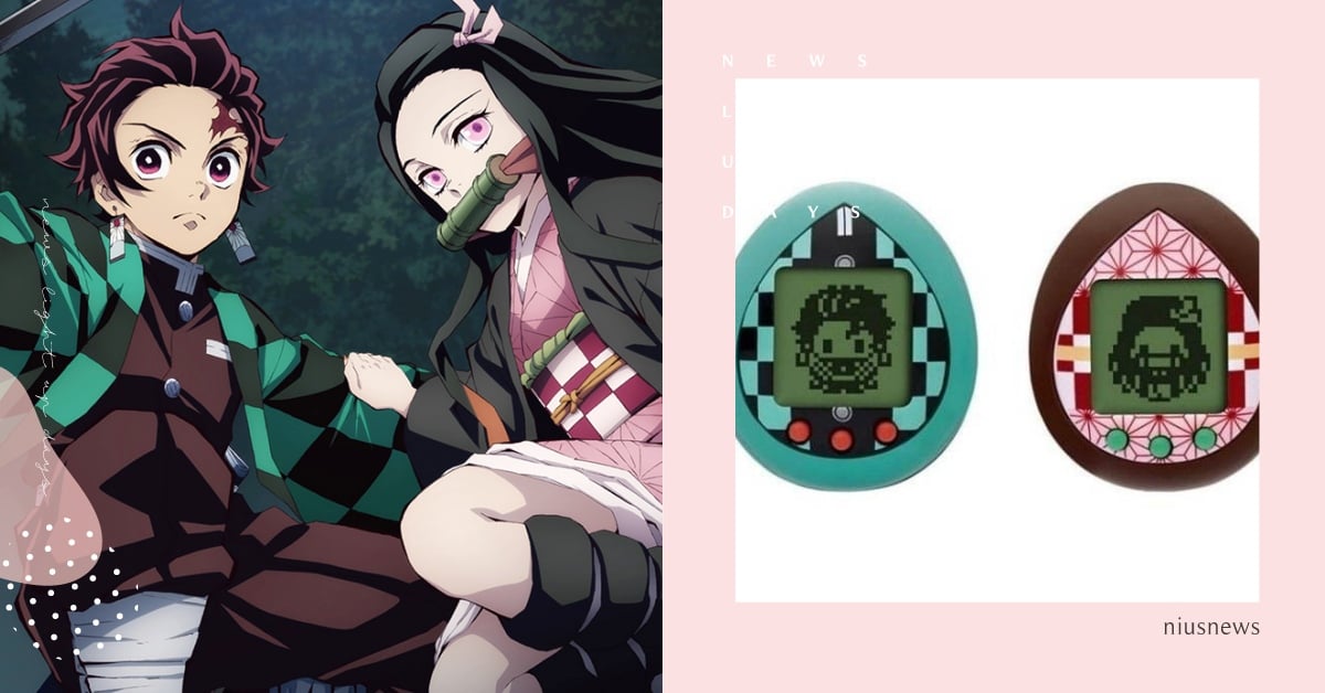 回憶殺之呼吸！《鬼滅之刃》電子雞懷舊指數破表，在桌下偷養竈門兄妹秒穿越回90年代 鬼滅之刃、電子雞、竈門炭治郎、竈門禰豆子、Tamagotchi、BANDAI、懷舊、復古