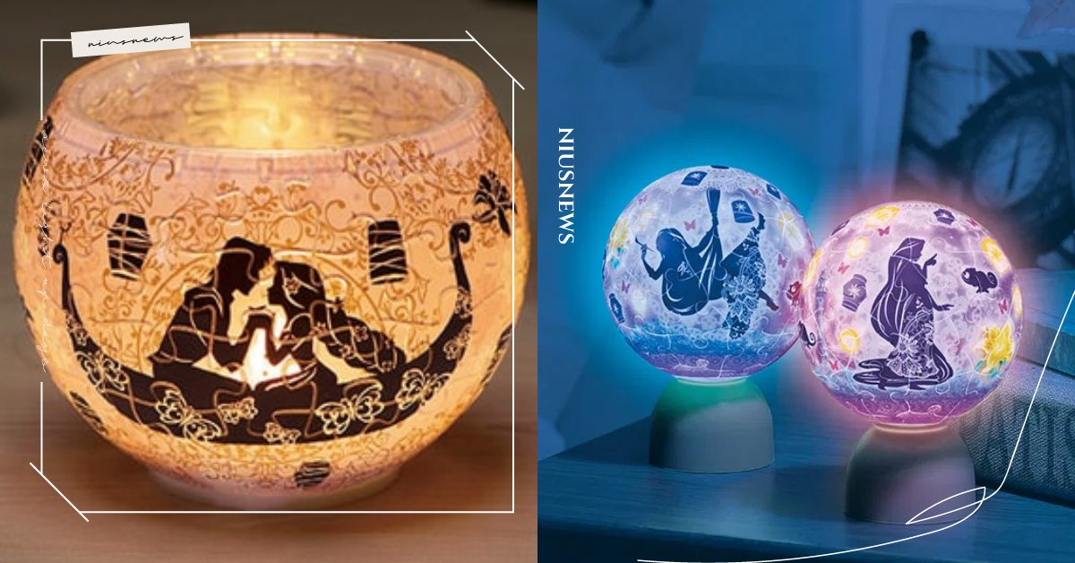 《魔髮奇緣》樂佩＆尤金定情畫面經典重現！日本「迪士尼拼圖燈罩」點亮每個浪漫夜晚 日本、迪士尼、拼圖、燈罩、魔髮奇緣