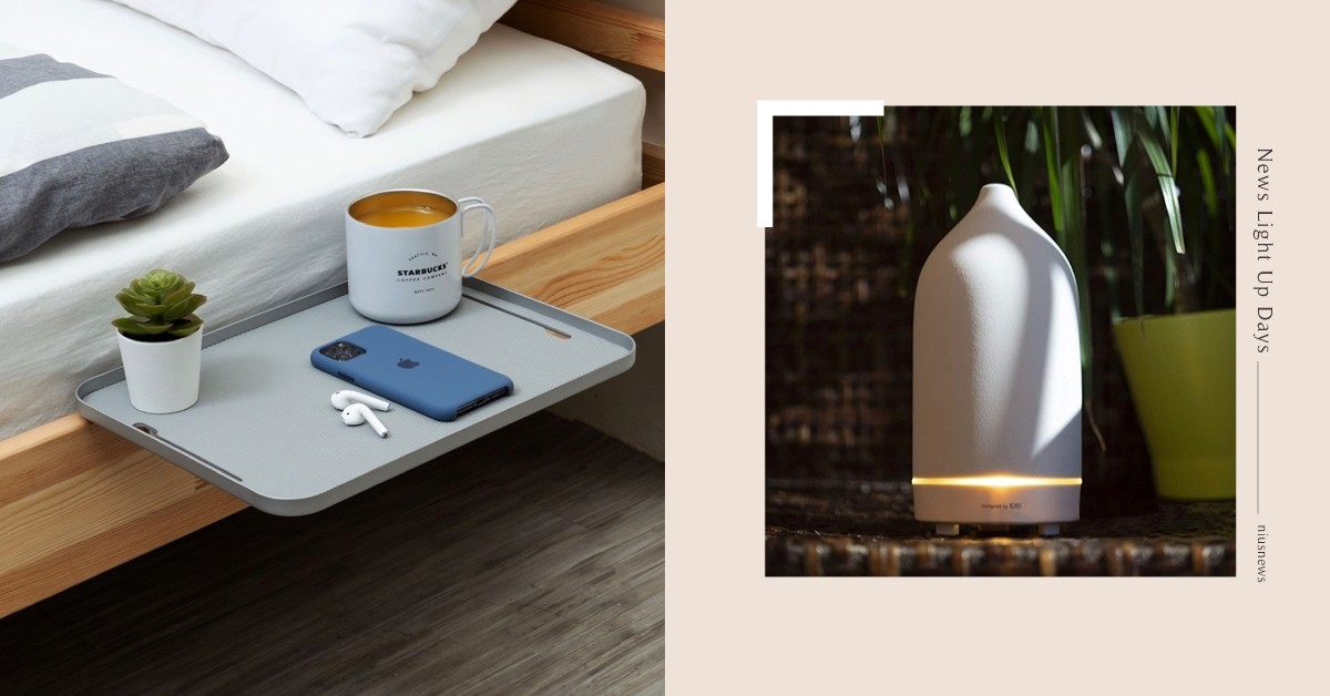 盤點6款慢活居家道具，讓居家防疫變身高規格「宅度假」！ 宅度假、居家防疫、居家道具、天堂級度假、慢活