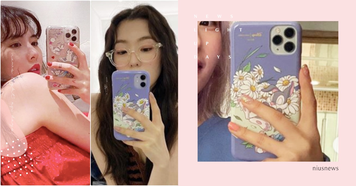 Irene、泫雅自拍入鏡的「兔兔手機殼」被問爆！韓女神迷上迪士尼小鹿斑比聯名殼 Irene手機殼、Irene自拍、泫雅手機殼、泫雅自拍、IZ*ONE員瑛