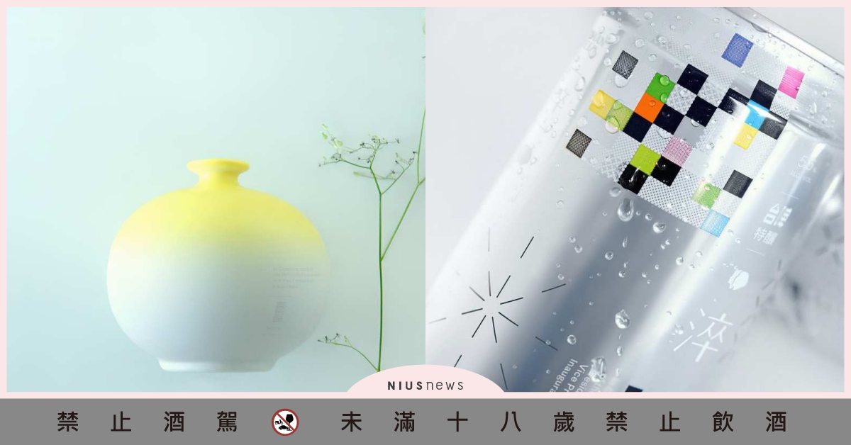 粉藍漸層威士忌＆朝陽般溫暖的十年陳高，包裝控必收！2020總統紀念酒超中少女心！ 酒酒窩好酒推薦、2020總統紀念酒、台灣價值、台啤、台灣威士忌、南投酒廠