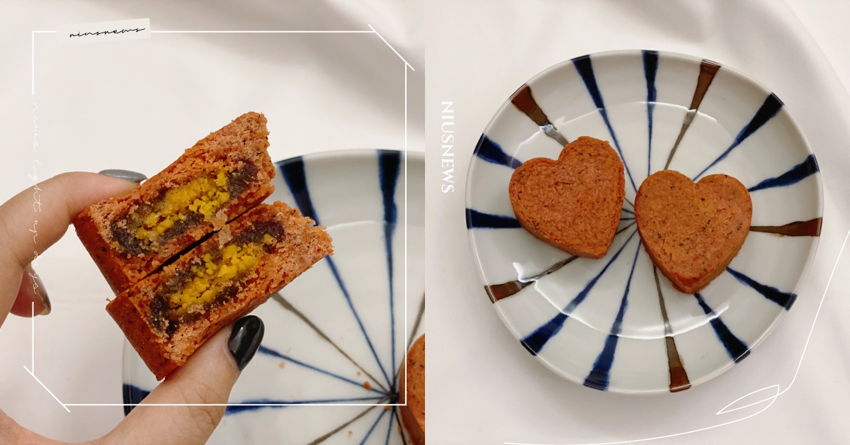 SweetsPURE「心型鳳凰酥」有如邂逅春天般浪漫！鹹蛋黃雙重內餡令人為之瘋狂 SweetsPURE、邂逅春天鳳凰酥、鳳梨酥名品點點名、最好吃的我都要、鹹蛋黃