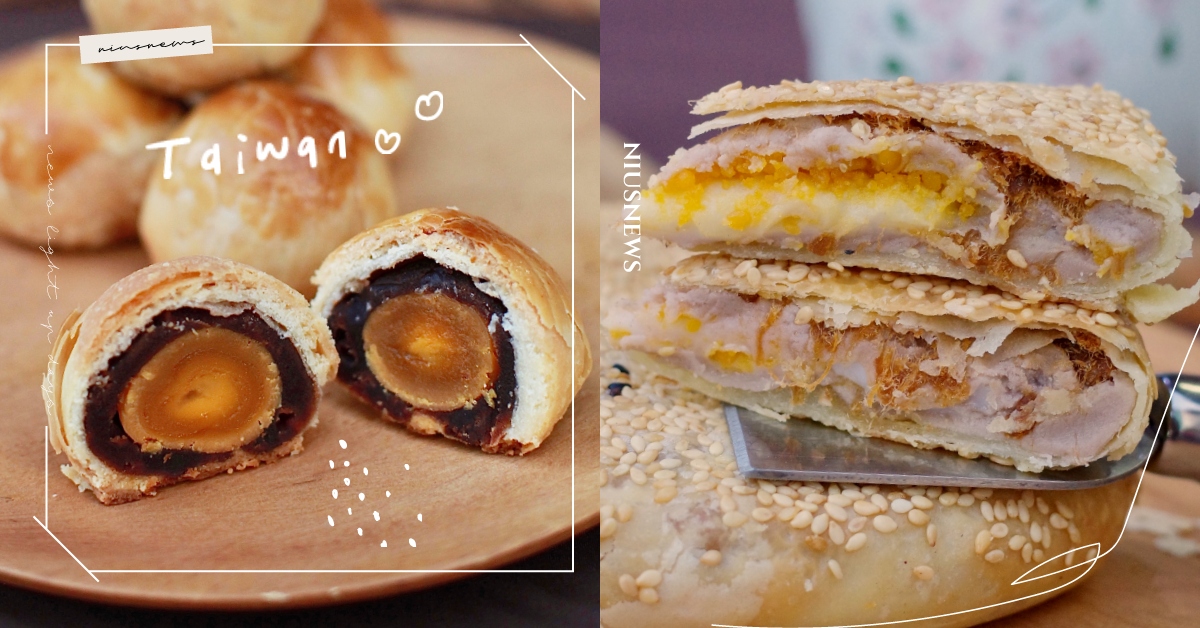 雲林虎尾老字號餅店！「福榮喜餅」脆皮口感蛋黃酥，逢年過節令人念念不忘的熟悉味 雲林、虎尾、雲林景點、雲林美食、福榮喜餅、伴手禮、雲林百選