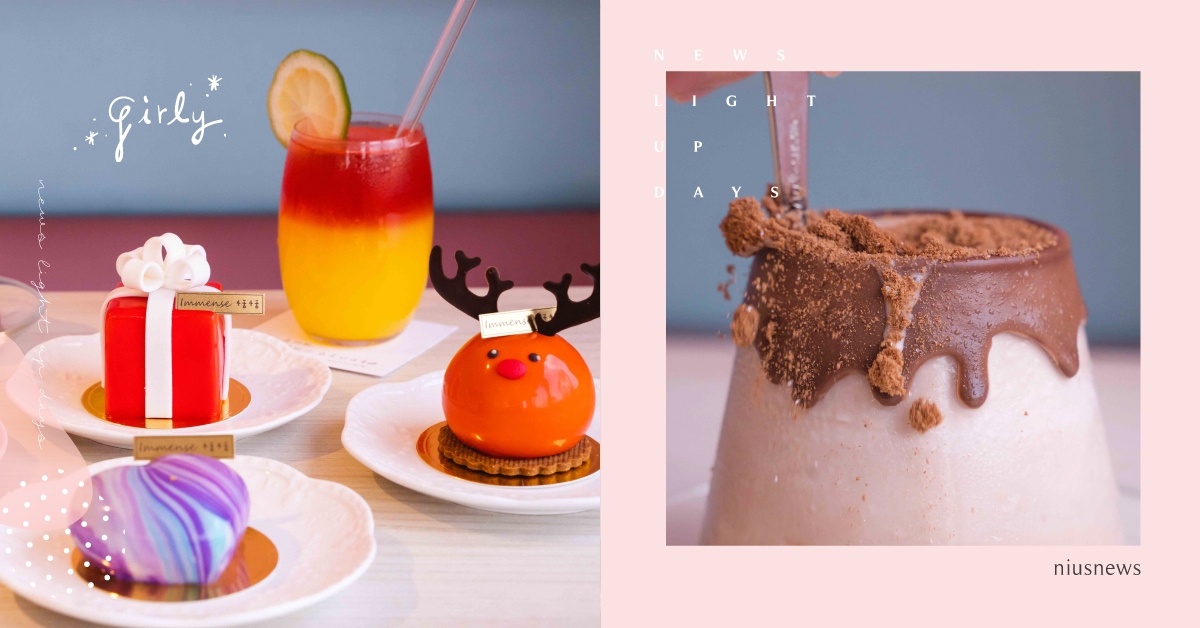 雲林斗六「Immense恬恬」隱身老街內的法式甜點屋，繽紛馬卡龍色調重現夢幻童話 雲林、斗六、雲林美食、雲林景點、Immense恬恬、雲林咖啡廳、雲林甜點、藍帶學院、法式甜點、雲林百選