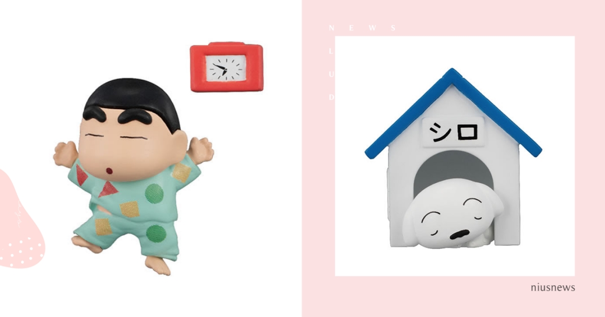 跟野原家一起呼呼大睡！《蠟筆小新》全新睡覺扭蛋慵懶登場，跟小白一起窩在狗屋休息！ 蠟筆小新、公仔、扭蛋、睡覺、GASHAPON、BANDAI