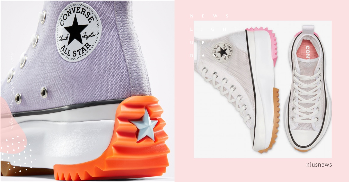 Converse鋸齒厚底鞋爆款又解鎖「薰衣草紫＆南瓜橘」！還推夢幻草莓粉底網眼版 Converse、Converse鋸齒厚底、Run Star Hike薰衣草紫、Run Star Hike新色、Run Star Hike平民版、橘色厚底帆布