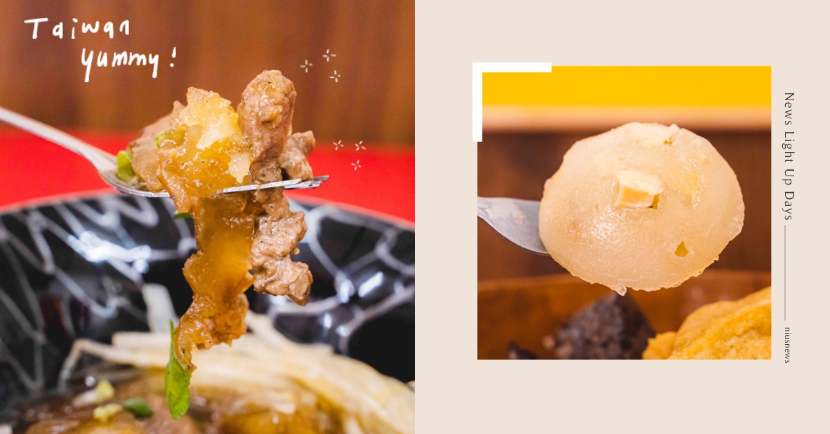 雲林斗六「鄧肉圓總店」令人意猶未盡的川麻肉圓，Ｑ彈外皮與飽滿肉餡的完美組合！ 雲林、斗六、雲林美食、雲林百選、鄧肉圓