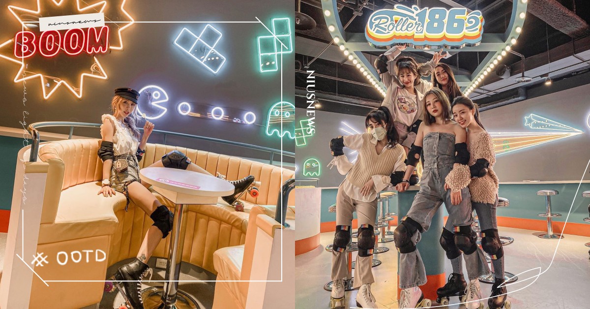 復古滑輪場「Roller186 」改裝後重新開幕！霓虹燈條、絢爛燈光網美必拍 Roller186、大魯閣新時代購物中心、台中打卡點、網美打卡點、台中景點、溜冰場、滑輪場、直排輪、霓虹燈條、絢爛燈光