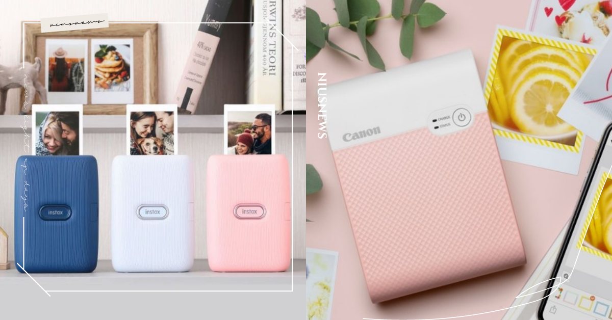 富士、Canon新款「掌上型印相機」評比！長方形vs正方形照片、拍照測速配指數 掌上型手機印相機、印相機、fujifilm、富士、Canon、佳能