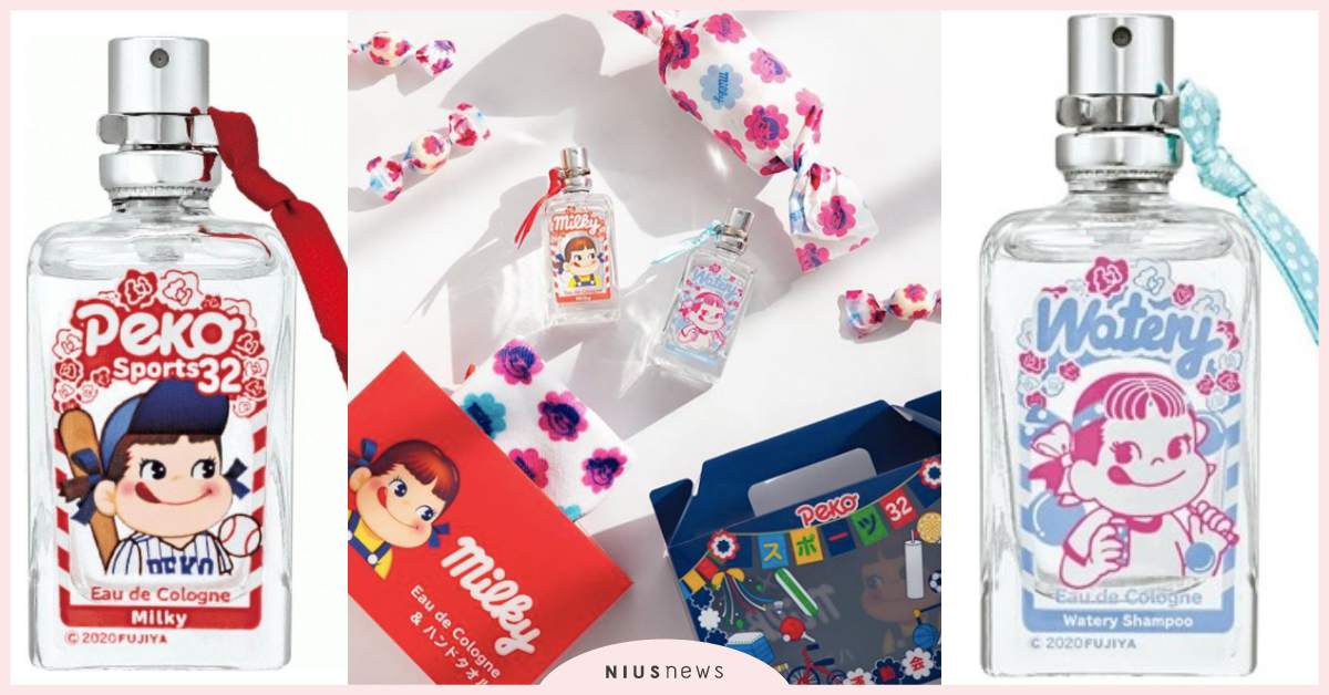 聞起來是寶寶奶香！不二家推出33款牛奶妹造型聯名香氛，這次還新加入髮香噴霧 不二家、香水、牛奶妹、髮香噴霧、Peko、牛奶香、牛奶糖、日本、聯名