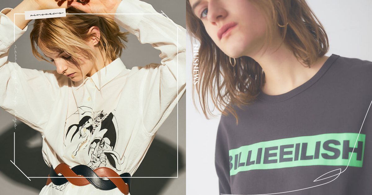 Lily Brown配上蝙蝠俠、SNIDEL×怪奇比莉！女孩愛的日牌這次帥起來！ SNIDEL、Lily Brown、怪奇比莉、蝙蝠俠、聯名、日系、穿搭