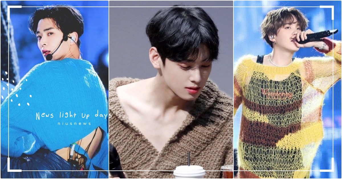 粉絲公認最致命造型！防彈SUGA＆路雲＆車銀優「男偶像性感針織」噴鼻血瞬間大集合 防彈少年團SUGA、車銀優、路雲、Shownu、韓國男偶像、針織造型、韓偶像造型、韓偶像毛衣