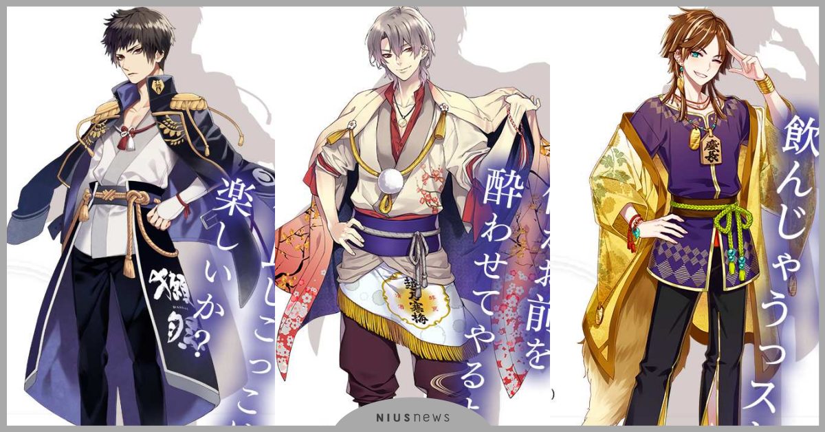 清酒化身日本帥哥登場！獺祭劍術高超、越乃寒梅竟是料理達人，不喝酒的人都戀愛了！ 清酒、清酒特色、居酒屋文化、獺祭、越乃寒梅、神酒ノ尊