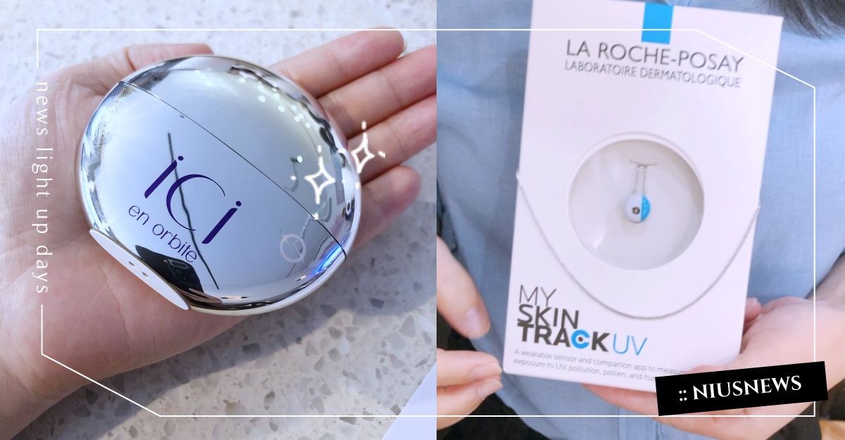 這好威！模擬太空人隨時監測膚況，2020全球首創的「動態檢測儀」來自台灣 台灣研發、MIT、台灣製造、肌膚檢測儀、水分測試儀、客製化、太空保養