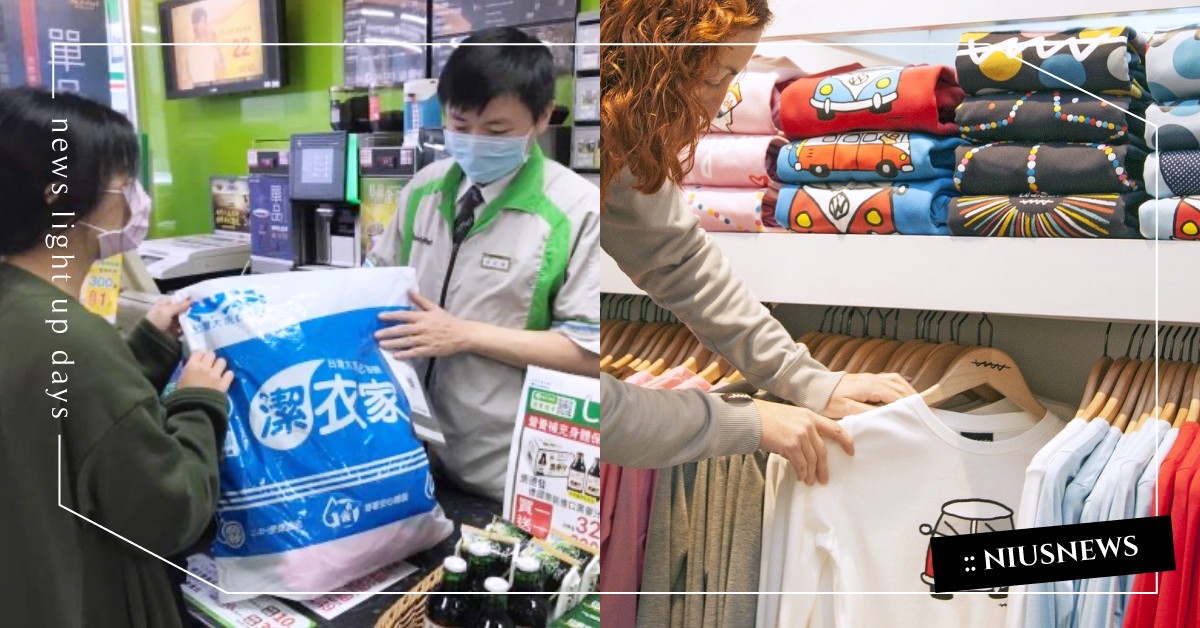 潔衣家「冬衣夏藏」讓衣櫥再也不爆炸！不只代客洗衣，還能幫忙儲藏起來 台灣大車隊、潔衣家、送洗、超商、取貨、換季、洗衣服、代客洗衣