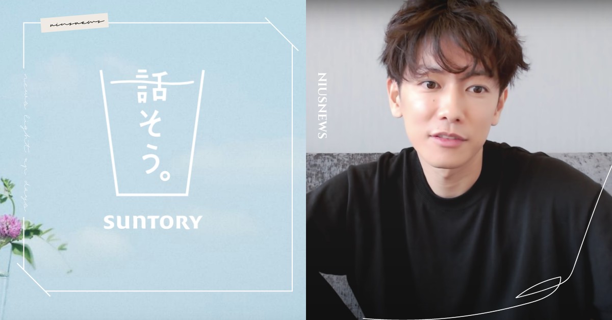 佐藤健SUNTORY突襲直播！一天在家十小時，自爆「想結婚的念頭變強烈了」 佐藤健SUNTORY、佐藤健直播、戀愛可以持續到天長地久、SUNTORY三得利、佐藤健日劇、佐藤健YouTube
