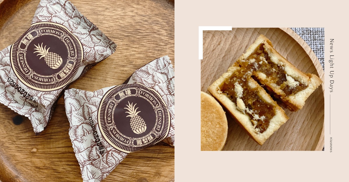 「無嫌鳳梨酥」乘載吳寶春的相思！以母親之名，重現台灣50年代的酸甜 吳寶春、無嫌鳳梨酥、鳳梨酥、鳳梨酥名品點點名、最好吃的我都要