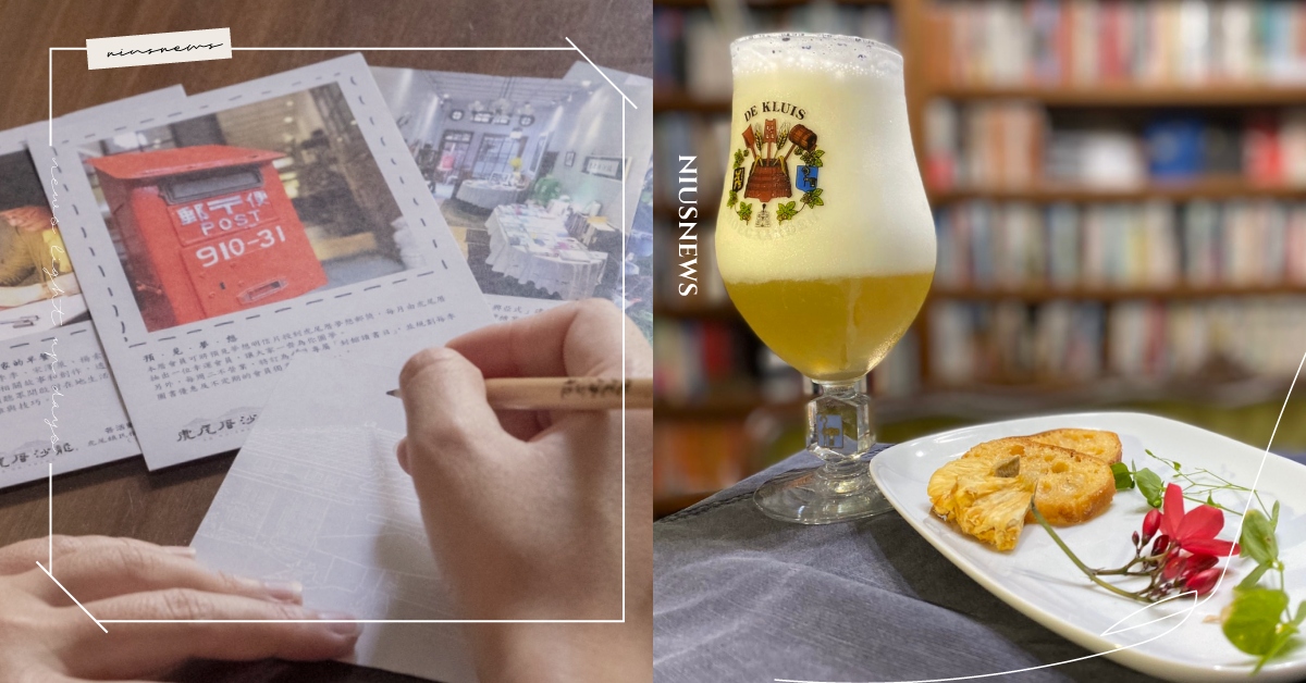 雲林獨立書店「虎尾厝沙龍」徜徉主題性書藝空間，歐風古董傢俱、和洋式老宅風韻猶存！ 雲林、虎尾、雲林美食、雲林百選、虎尾厝沙龍、獨立書店、咖啡廳、老宅、古董、夢想明信片、私人古蹟