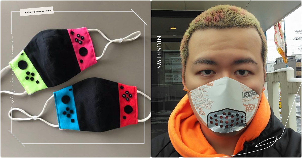 笑一下，防疫口罩再進化！日本推特熱議的「自製口罩」直呼神作 武漢肺炎、病毒、冠狀肺炎、口罩、口罩短缺