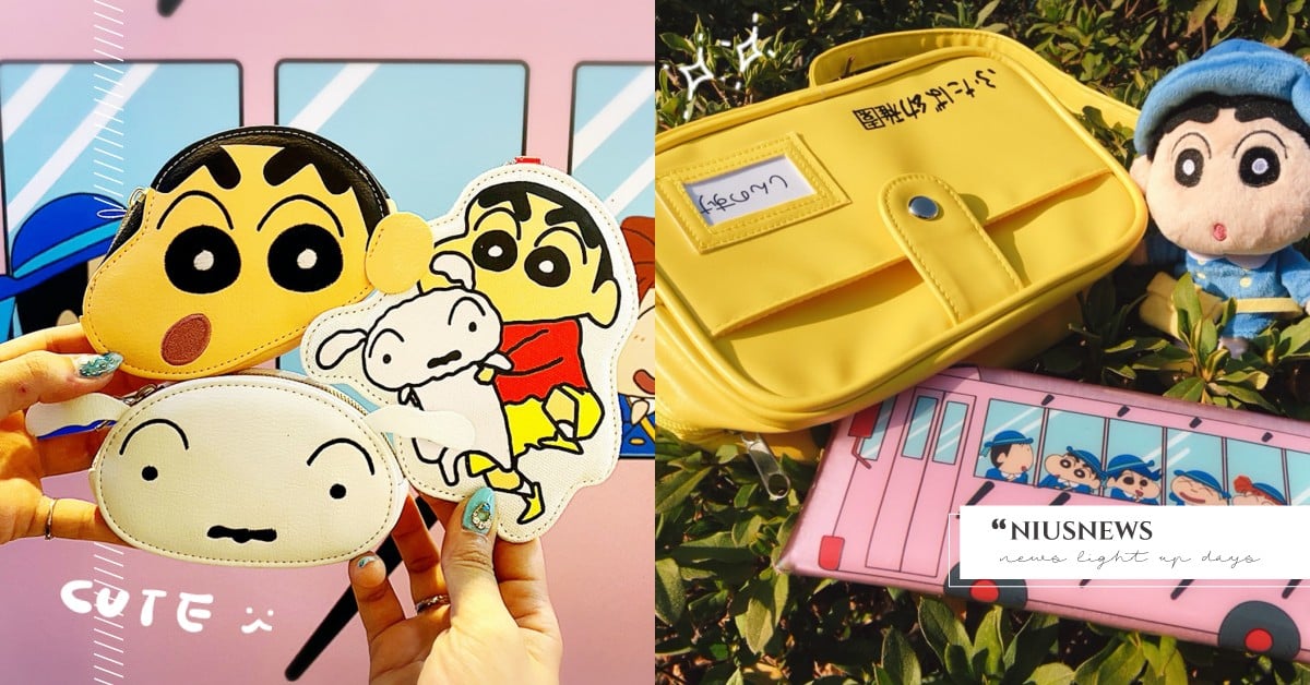 台灣也買得到「雙葉幼稚園書包」啦！蠟筆小新限定店新北市快閃18天，粉絲們快來搶購  蠟筆小新、快閃店、期間限定店、Global Mall板橋車站、環球百貨