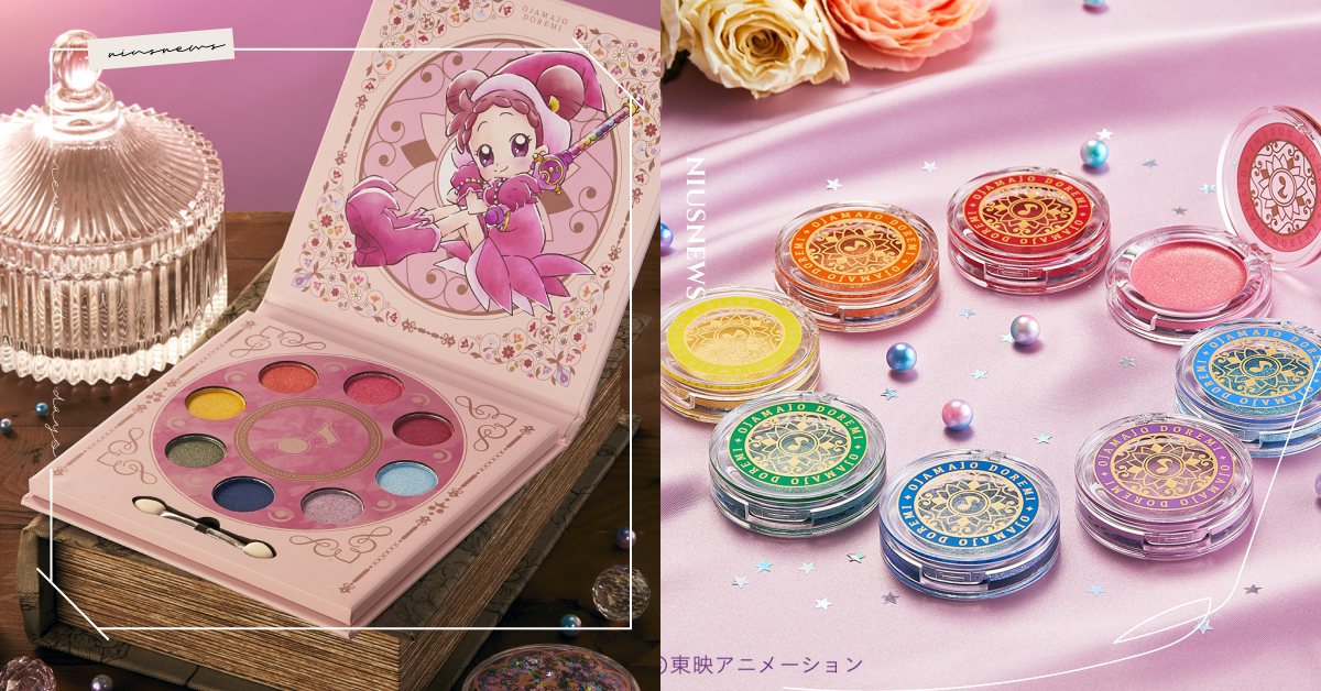 《小魔女DoReMi》美妝一番賞夢幻亮相！「見習生轉換器」眼影盤太精緻捨不得用 日本、一番賞、小魔女DoReMi、見習生轉換器、波龍、眼影、唇蜜