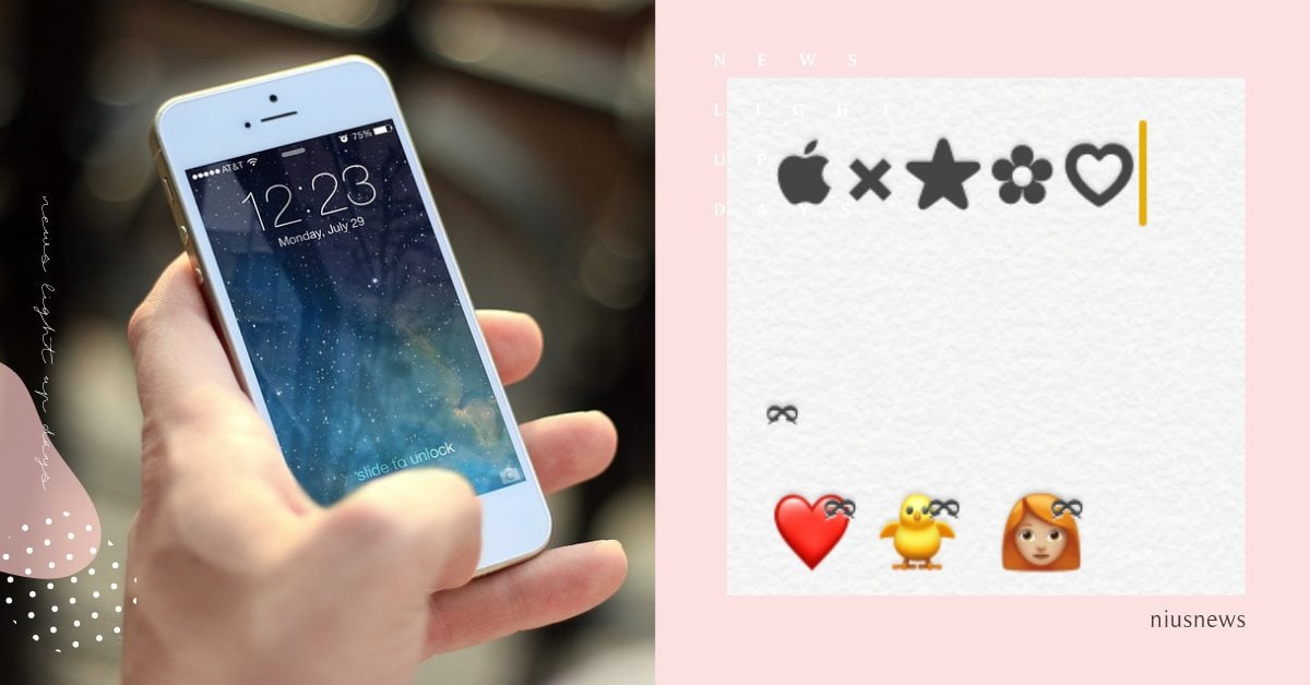 表情符號加蝴蝶結＆翅膀、輕鬆打出蘋果LOGO！iPhone鍵盤必學的3個技巧 iPhone、Emoji、表情符號、iPhone鍵盤、Apple、蘋果