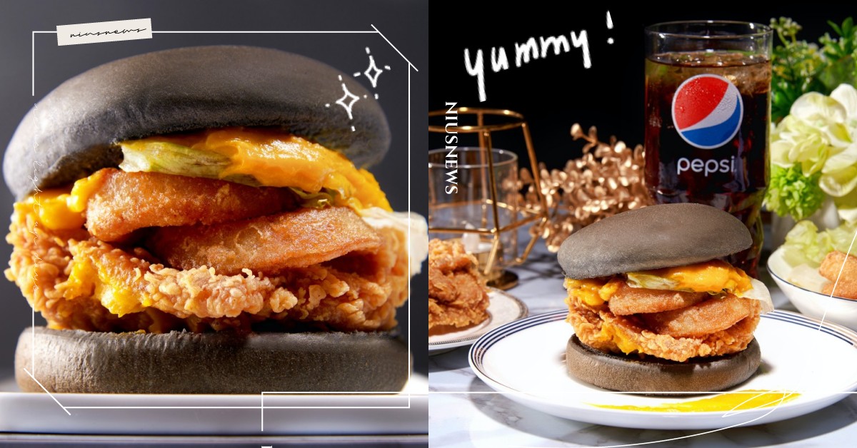 肯德基也推黑色漢堡！「金沙黑爵士咔啦雞腿堡」濃郁鹹蛋黃×酥脆卡拉雞妞妞們必吃不可 肯德基、KFC、黑堡、金沙黑爵士咔啦雞腿堡、麥當勞