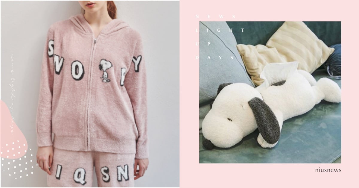 史努比超萌遞上面紙！gelato pique聯名史努比「草莓粉居家服」溫柔陪你睡 gelato pique、gelato pique聯名、史努比居家服、史努比聯名、史努比小物、日牌聯名、史努比面紙套