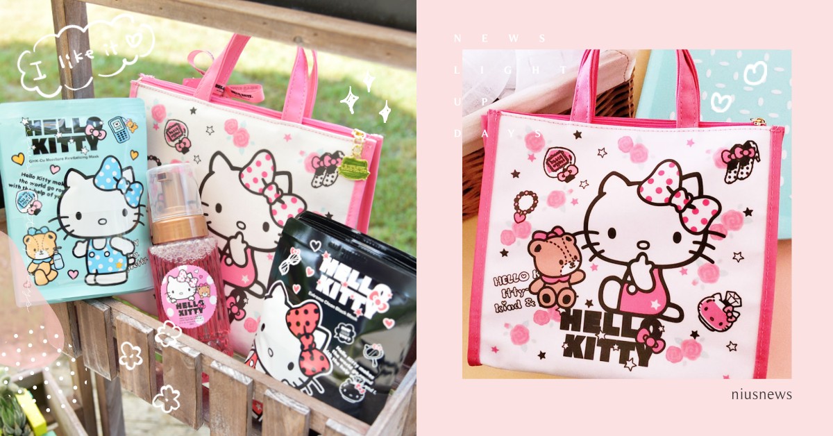 秒丟購物車結帳！Hello Kitty聯名爆擊少女心！Q萌系保養生成母胎美肌！ 雅聞倍優、ARWIN、hellokitty、聯名限定、爆炸Q