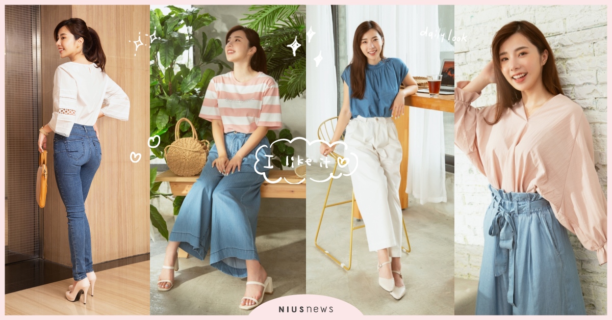 日系時髦神單品，滿足夏日OL穿搭玩心！ 快跟著SOMETHING一起來玩美一夏！ SOMETHING.JEAN、 丹寧時尚、 日系、  啾性感、 女生的第一條牛仔褲、 提臀、 纖細、 長腿、 顯瘦、 啾感蜜桃褲