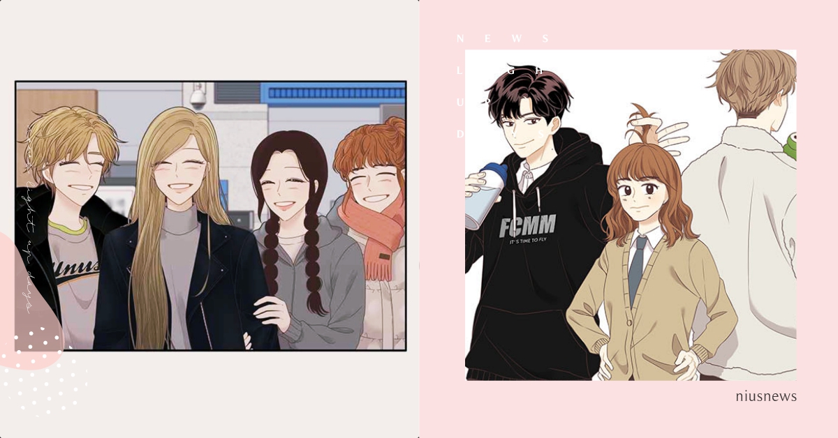 LINE WEBTOON《少女的世界》第二季登場！平凡女「娜麗」準備戀愛啦！ LINE WEBTOON、少女的世界、韓漫、真人版、網路劇