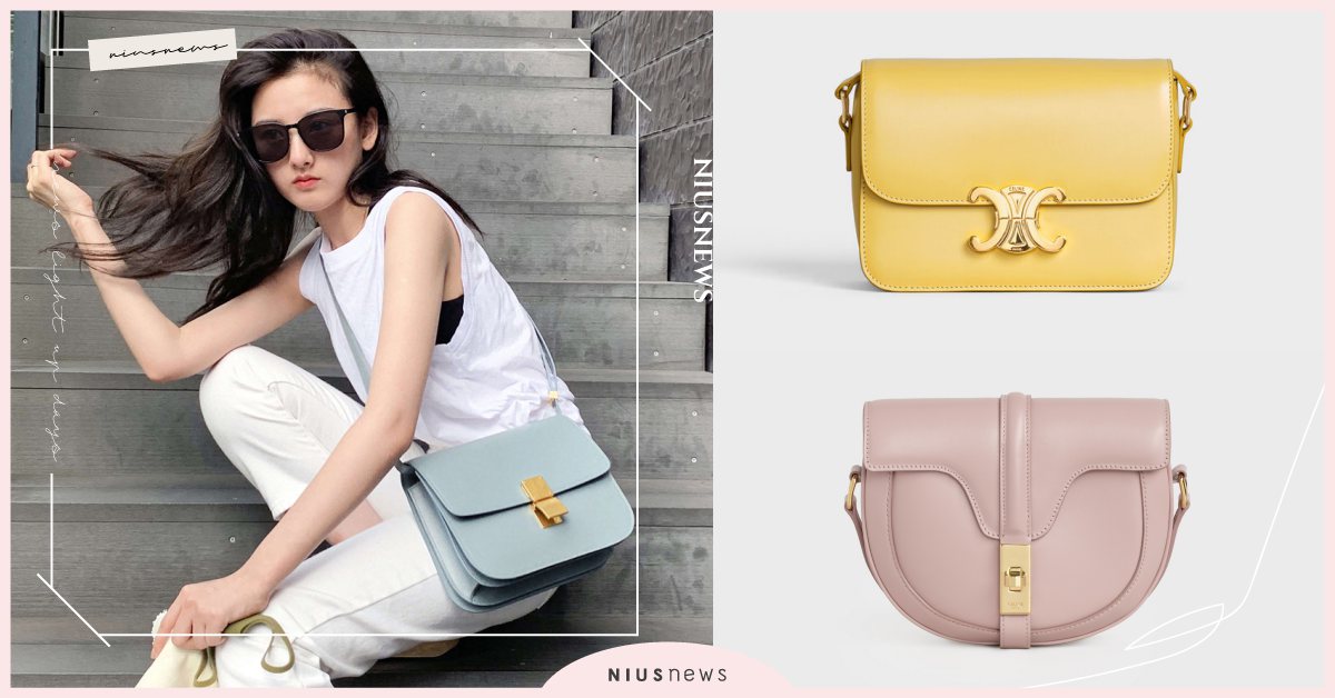 CELINE經典包全換上夢幻粉嫩色！北極藍、櫻花粉太迷人，包包控絕對會手滑！ CELINE、凱旋門包、馬鞍包、粉霧色、精品包包