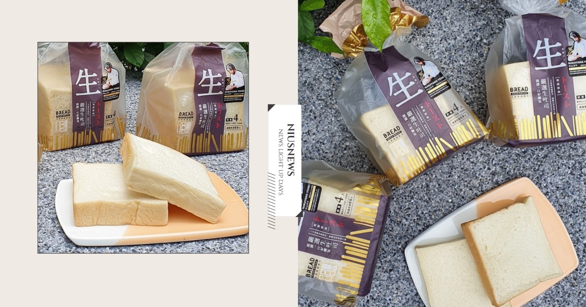 日式「READ BREAD生吐司」全聯也買得到！想吃鬆軟口感的吐司再也不用排隊 生吐司、日式、全聯、READ BREAD生吐司、OFF COFFEE、鬆軟吐司、日式吐司