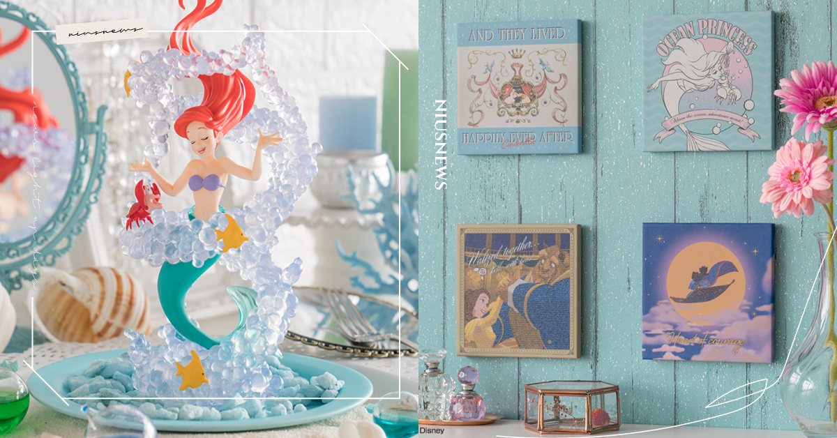 日本《迪士尼公主一番賞》夢幻開啟少女心！愛麗兒絕美公仔、美女與野獸掛畫都想收 日本、一番賞、迪士尼公主、小美人魚、愛麗兒