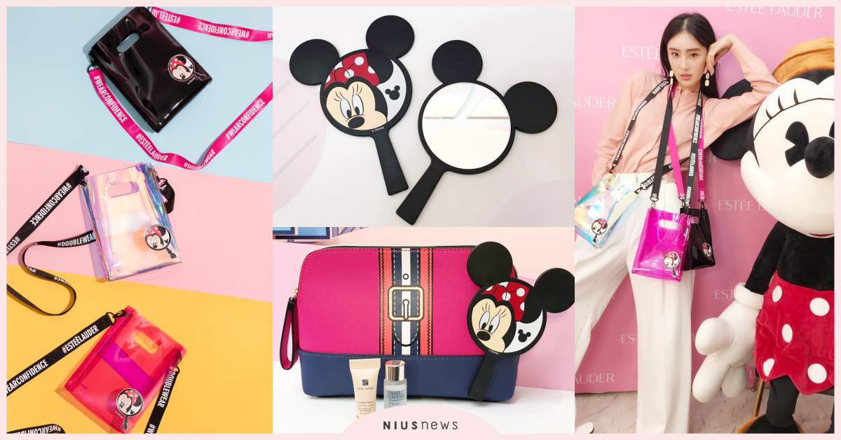 米妮粉絲暴動！雅詩蘭黛打造超可愛米妮美妝王國讓你盡情拍，報名還送粉紅化妝包 雅詩蘭黛、米妮、迪士尼、聯名、Mycover