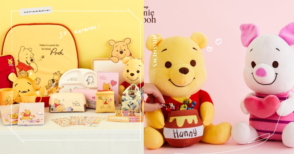 韓國大創×「小熊維尼」聯名第二彈釋出！巨大維尼小豬收納娃娃、辦公用品可愛攻佔！ 韓國、大創、小熊維尼、聯名、周邊、娃娃、家居、車子、遮光廉、頭枕、坐墊、杯子、手帳、文具、姓名貼