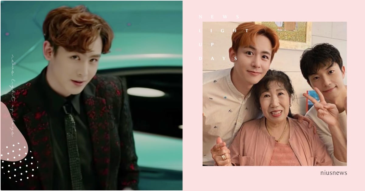 看2PM MV許願，男神「尼坤」真的到府接送！韓國阿嬤一見本人居然嫌：怎不是跑車 2PM、尼坤、Nichkhun、My House、朴寞禮、韓國阿嬤、박막례、夫妻的世界